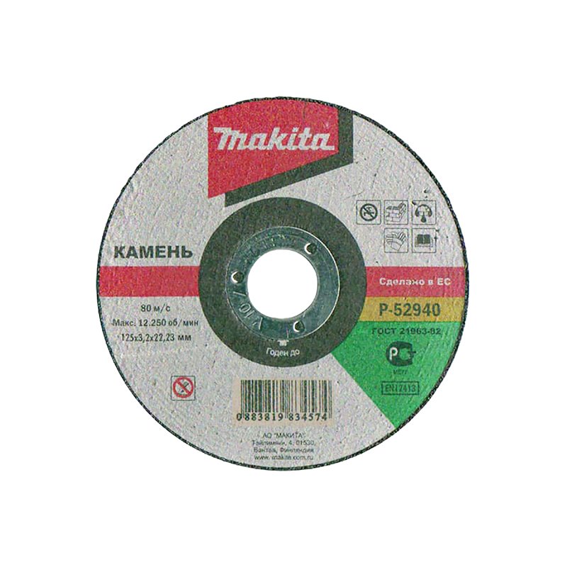 Disco de corte 125 x 22 x 3,2 mm Makita P-52940