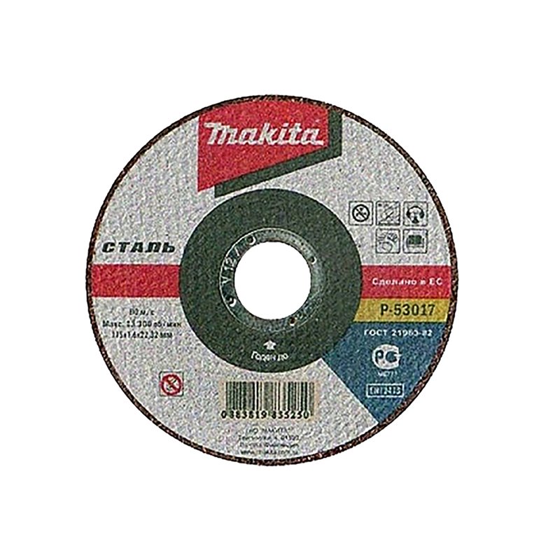 Disco de corte 115 x 22 x 1,6 mm Makita P-53017